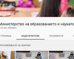 Информация за тестване на учениците в училище