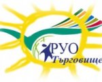 Заповед № РД09-4760/01.12.2021 г. на Министъра на образованието и науката за преминаване към ротационно обучение от разстояние в електронна среда